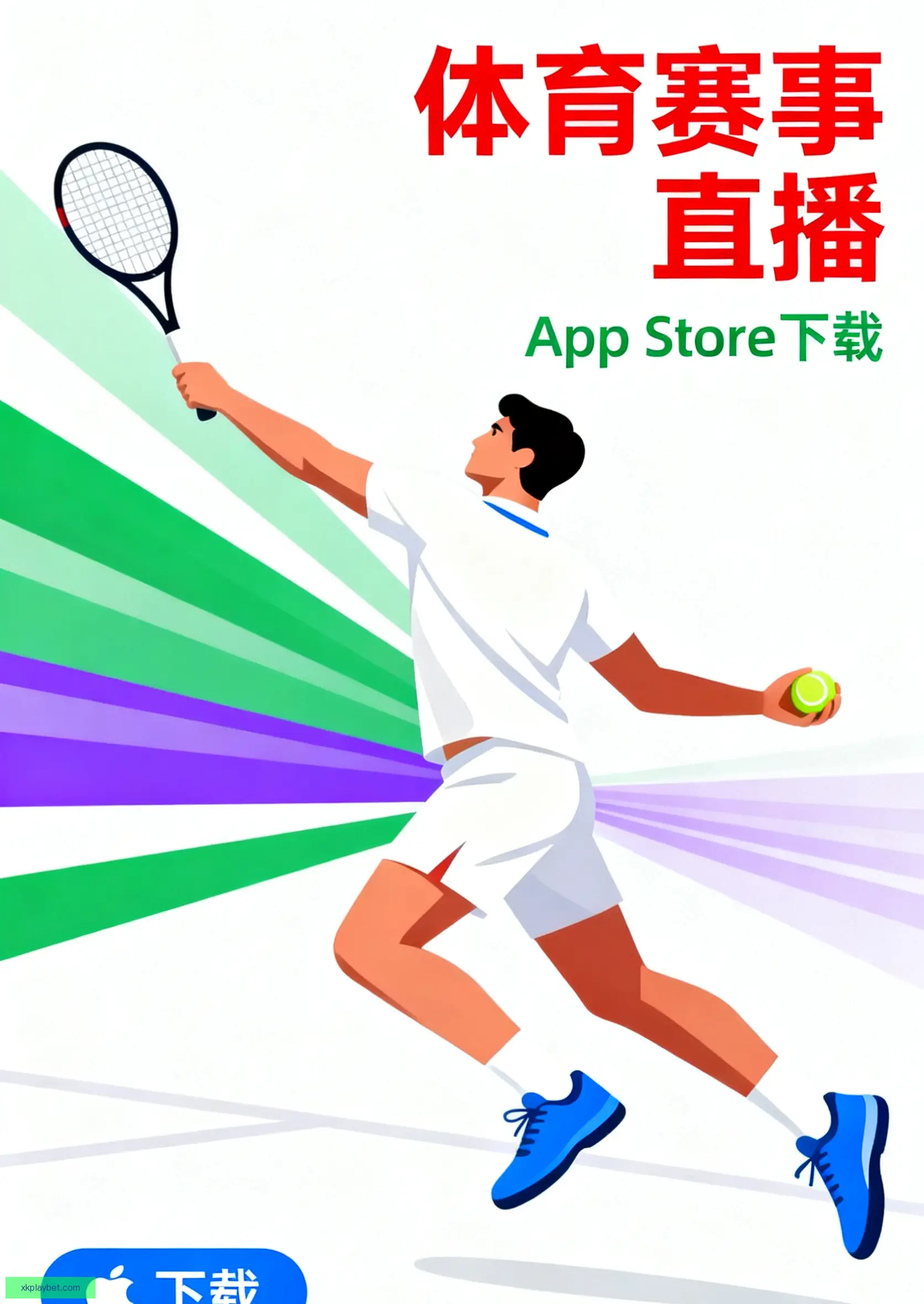 手机客户端下载